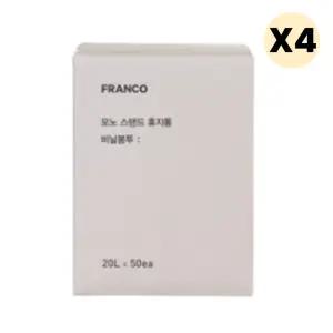 창신리빙 프랑코 모노스탠드 쓰레기 봉투 20L 50매X4