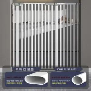 애완동물 반려동물 현관문 가드 차단막 울타리 격리