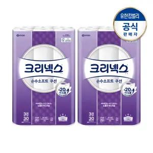 크리넥스 3겹 순수소프트 쿠션？25M-30롤X2팩