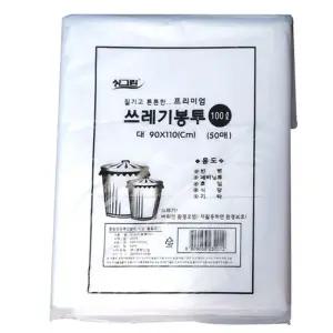 쓰레기 봉투 100L 대형 화이트 (50P)/비닐/튼튼한/김장/대형/봉지/두꺼운/다용도/영업용/투명/재활용/분리