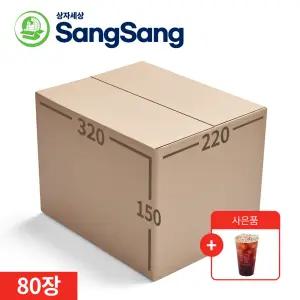553호 TBG 553) 320x220x150 80장 B골 알뜰형 택배박스 이사 포장 우체국 상자