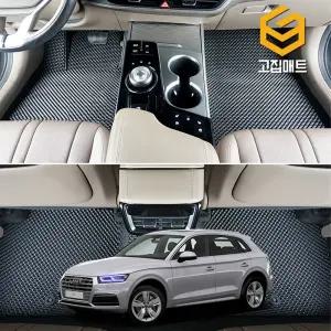 아우디 Q5 고무 카매트 바닥 발판 깔판 발매트 (1세대 8R)