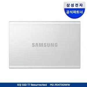 [삼성]전자 삼성 외장SSD T7 Resurrected 4TB MU-PD4T0G/WW