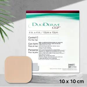 콘바텍 듀오덤 CGF 10x10 두꺼운 습윤밴드 폼드레싱 상처 화상 욕창 하이드로콜로이드