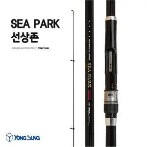 용성 씨파크 선상존 / 선상 대물 카고낚시대 카고 원투 찌낚시 방파제 다용도 바다릴대