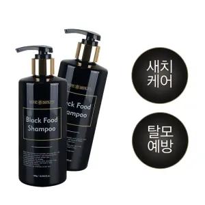 홈뷰티 새치염색 모발영양 블랙푸드 염색샴푸