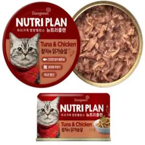 동원뉴트리플랜캔 고양이캔 160gx24캔
