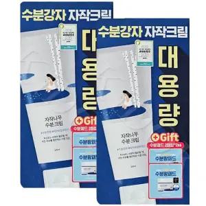 라운드랩 자작나무 수분 크림 120ml x 2개