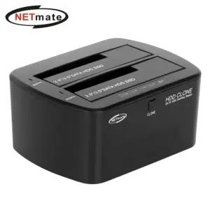 NETmate NM-UDH01 USB3.0 SSD HDD 도킹스테이션/지역/아동/센터/양육/시설/보호/영아/육아/교회/학교/학원
