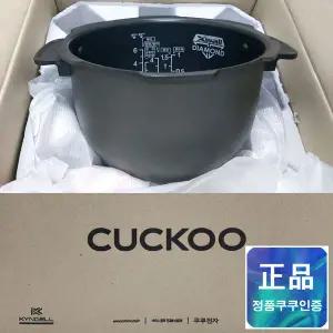 쿠쿠 교체용 내솥 -  쿠쿠 CRP-N0680SR 교체용 내솥 (부속품) CRI-P0610D 쿠쿠 6인용 내솥 K