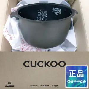 쿠쿠 교체용 내솥 -  쿠쿠 CRP-P104FB 교체용 내솥 (부속품) CRI-P1010D 쿠쿠 10인용 내솥 K