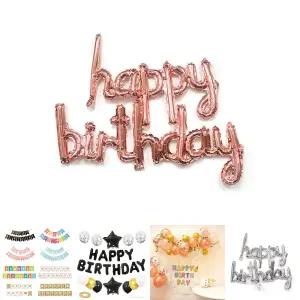 해피버스데이 풍선 세트 (흘림체)/생일/파티/용품/현수막/이벤트/축하/풍선/가랜드/장식/부모님/잔치