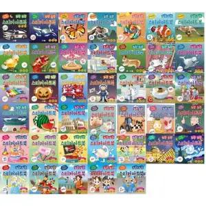 [싸이클 ] 조각 조각 스티커 아트북 풀세트 전40권