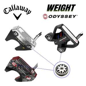 오딧세이 트리플 트랙 스트로크랩 오웍스 퍼터 헤드 무게추 (호환제품)