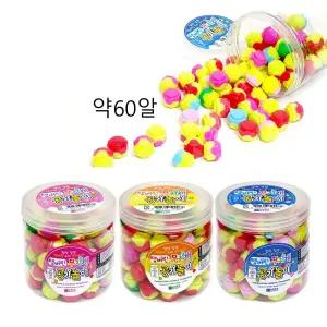 탬버린 무지개 공기놀이 약60알 X2통 랜덤 공기알 보드게임 색동공기알 공기놀이세트 전통놀이 단체선물