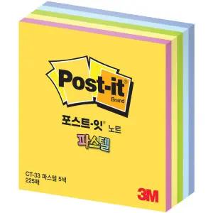 3M 포스트잇 큐브노트 파스텔 CT-33