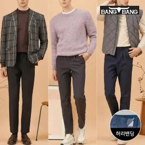 [뱅뱅] 남성 원턱 울트라 웜 본딩 팬츠 3종세트[35675839]