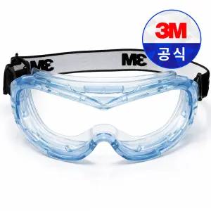 3M 40654+ 보안경 / 투명렌즈 안경착용가능 자외선차단 나일론 헤드밴드 작업용 산업용 스포츠용