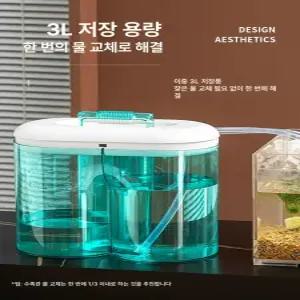 마돈나샵 자동 어항 물갈이 자동환수 전동펌프 수족관