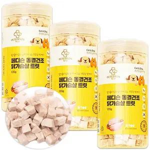 페디슨 동결건조 간식 닭가슴살 트릿 135g X 3개 강아지 고양이 간식