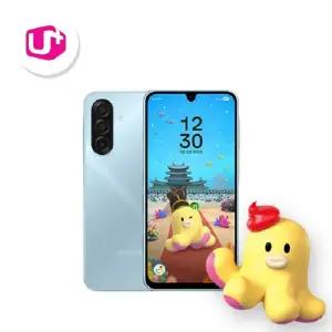 LG 키즈폰 무너폰2 삼성 갤럭시 A17 초등학생 신규가입 공짜폰