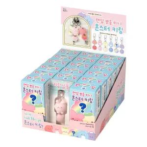 17개 조선문방구 랜덤 뽀송 미니 몬스터 키링 1박스