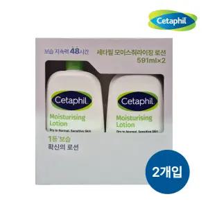 세타필 모이스춰라이징 로션 591ml X2개입 / 대용량/바디로션/보습지속력48시간/바디보습/저자극/아보카도성분함유