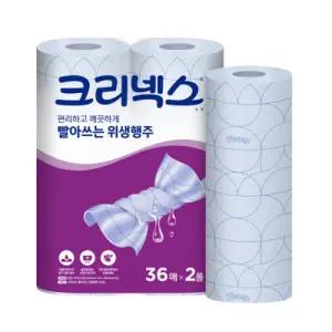 빨아쓰는 위생 행주 36매 2롤 주방 키친타올