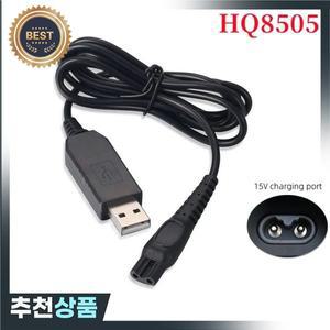 필립스 호환 HQ8505 여행용 전기 면도기 USB 전원 충전기 휴대용 15V 1m 충전 케이블