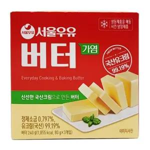 서울우유 가염버터 냉장 240g(80g 3개입)
