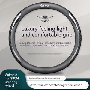 휠커버 자동차 핸들 커버 카본 현대 제네시스 GV80 EV G80 G70 G90 GV60 GV70 스포츠 Minth Essentiah