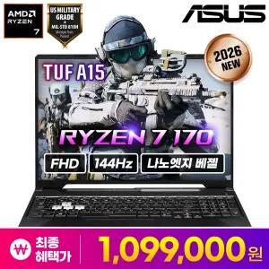 ASUS TUF Gaming A15 FA506NCQ-HN023 특가 109만 RYZEN 7 RTX 3050 16GB 144Hz