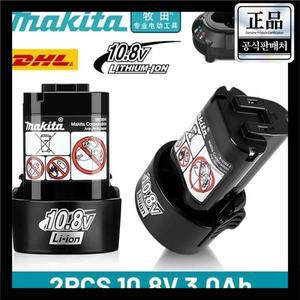 [호환] 마키타 10.8v 배터리 BL1013 DF030D 충전동, 교체 도구