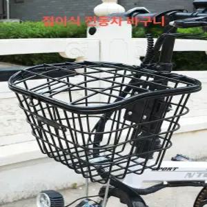 Haeif 전동 킥보드 바구니 보관함 1개 고정형 바스