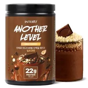 인테로 어나더레벨 단백질 쉐이크 초코맛