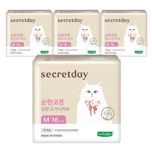 시크릿데이 순한코튼 린넨 오가닉커버 중형 16Px4팩