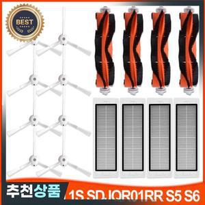 roborock 호환 S5 Max S50 S55 S6 Pure Maxv 로봇 진공 청소기  용 Xiaomi 1S SDJQR01RR  브러시 HEPA 필터