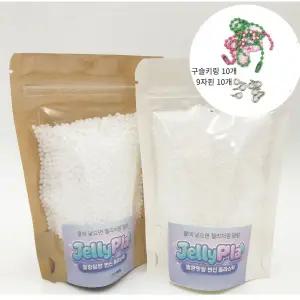 J2K 키링만들기 DIY 말랑 플라스틱 젤리플라 100g