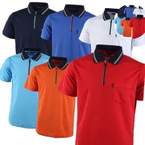 에어로쿨 지퍼 단체복 반팔/기능성티셔츠