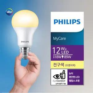 [필립스]LED전구 12W 전구색 3000K E26 눈부심 방지 블루라이트 차단