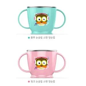 에디슨 부엉이 논슬립 스텐 양손컵 에디슨 부엉이 양손컵 손잡이컵
