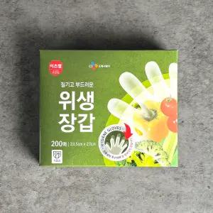 이츠웰 위생장갑 200매 일회용 비닐장갑 업소용
