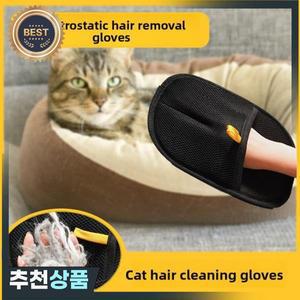 옷보풀 제거 펫 털 롤러 고양이 브러쉬 속 클리닝 리무버