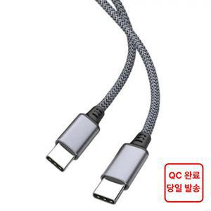 60W 듀얼 USB C 포트 타입 C to C 고속 충전 데이터 케이블 범용 1M 2M 3M 5M 8M PD 데이터 코드 연장 나일