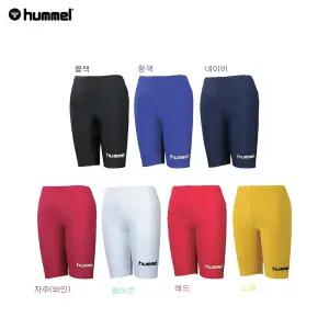 험멜 태클팬츠-축구속바지-태클팬티(HM-701-색상선택1) 아동/유아~성인남여 공용