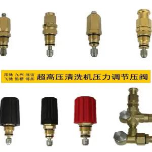 분무기 부품 방치 1445 고압 세척기 1450 세차기 1850 펌프 헤드 액세서리 압력 조절 밸브 코어 2500 시트