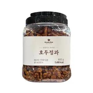 그린너트 호두정과 800g 1개