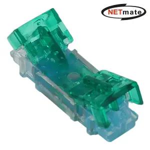 Netmate 2C 심선 젤타입 접속자 T형 메뚜기 커넥터(50개입) NM-RB05