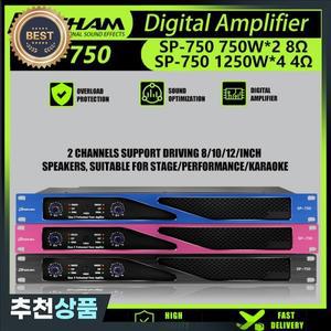 FUHAM SP-750 디지털 파워 앰프 2채널 경량 1U 8옴 750W 무대 공연용 앰프에 적합