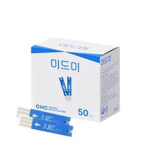 오상헬스케어 미드미 혈당시험지 50매 1개 (50매) 스트립 당뇨 당 체크 검사지